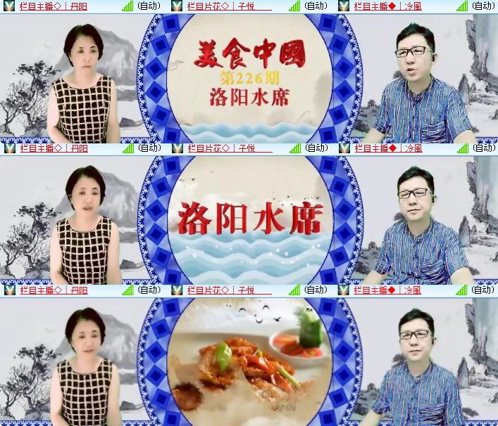 海燕🎤V娱热点