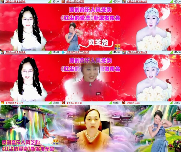 小浅🎤V娱热点