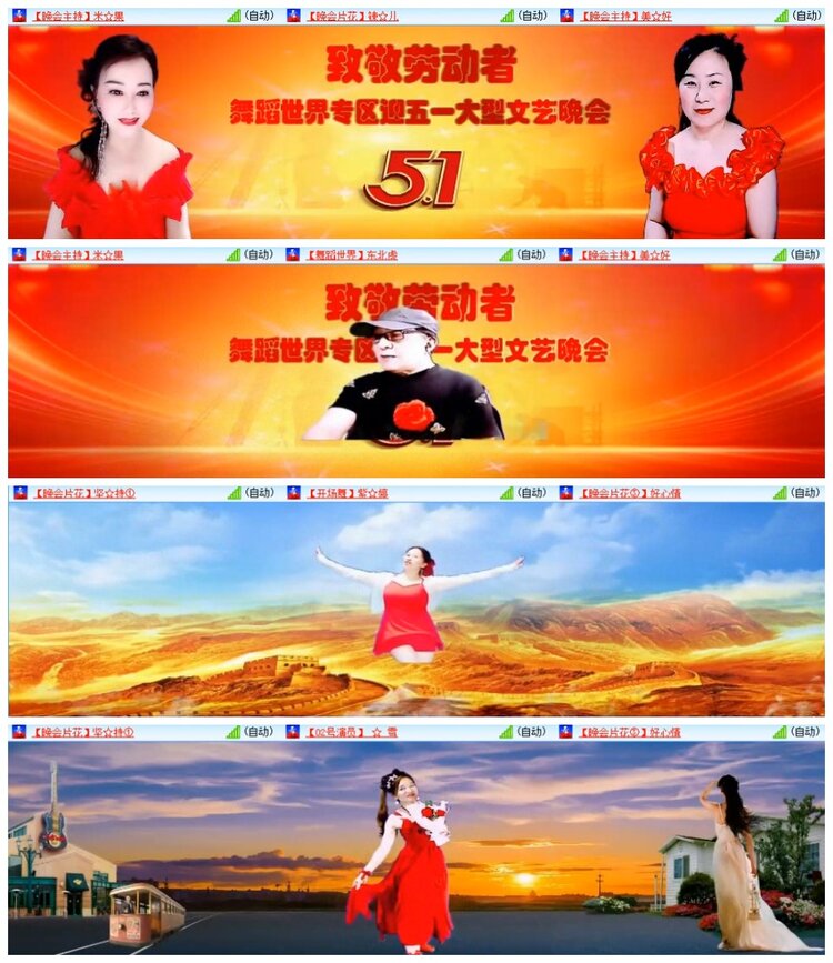 南风🎤V娱热点