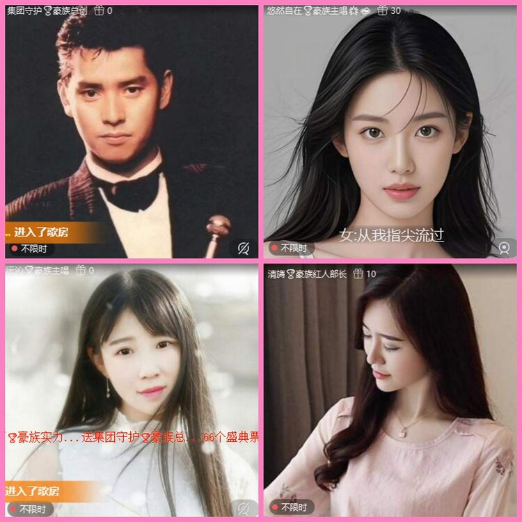 惜缘🎤V娱热点