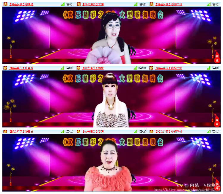 阿呆🎤V娱热点