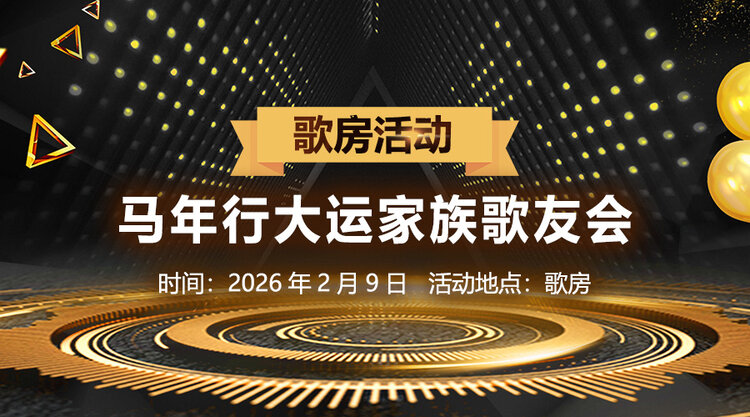 一甄🎤V娱热点