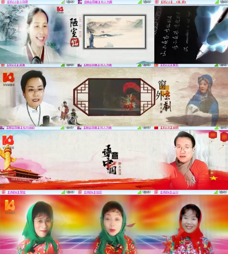 卓然🎤V娱热点