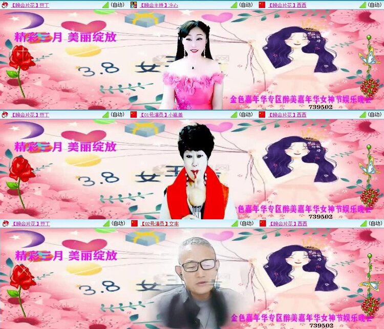 曾经🎤V娱热点