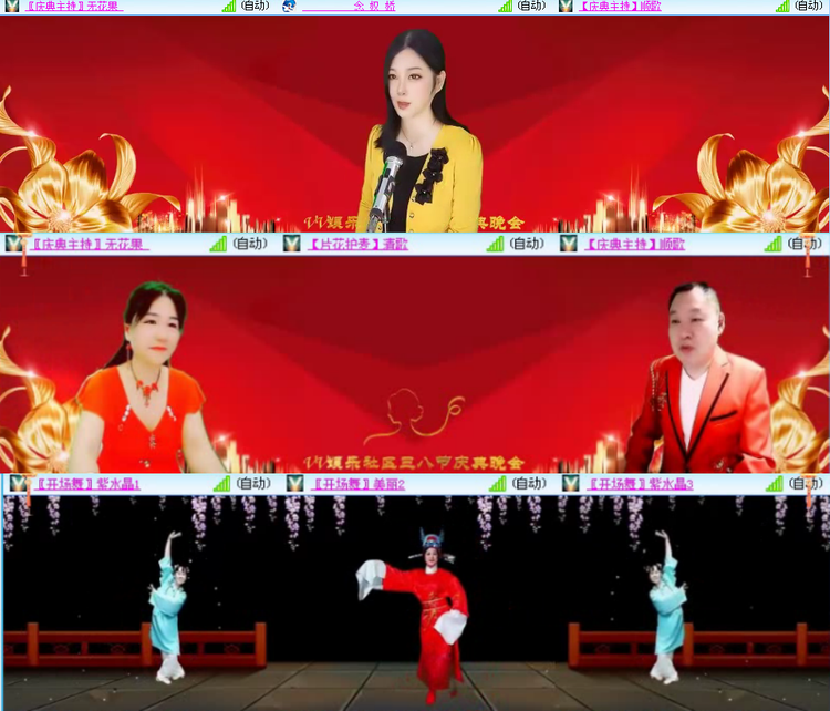 航航🎤V娱热点