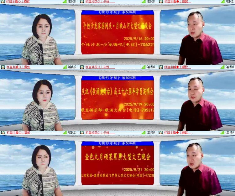 心玫🎤V娱热点