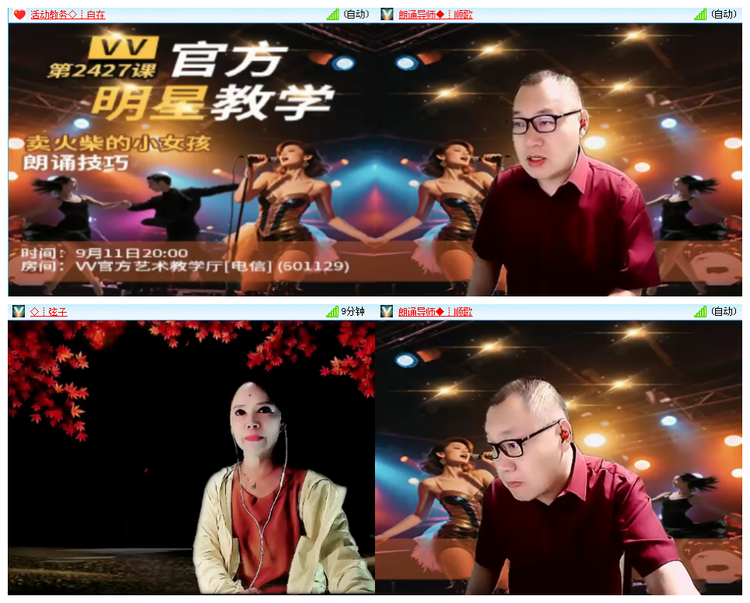 听云🎤V娱热点