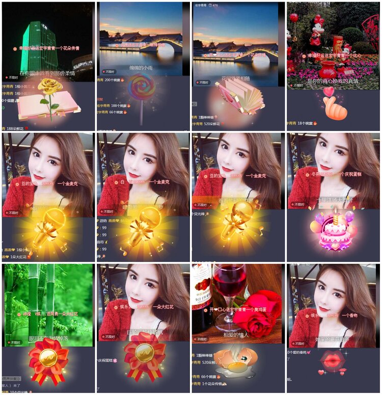 凡人🎤V娱热点