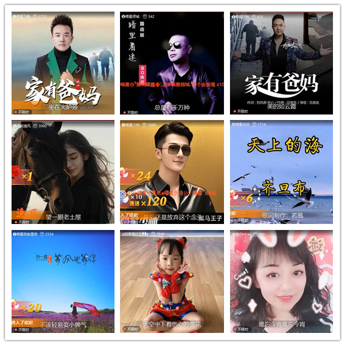 九小九324🎤V娱热点