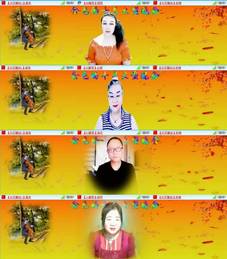 苏苏🎤V娱热点