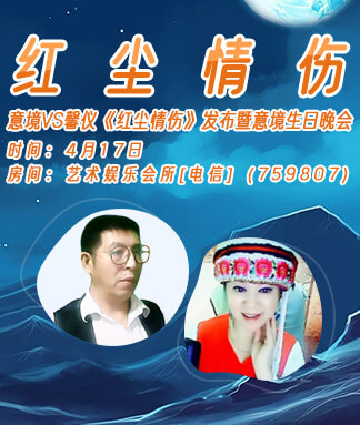 花眠🎤V娱热点