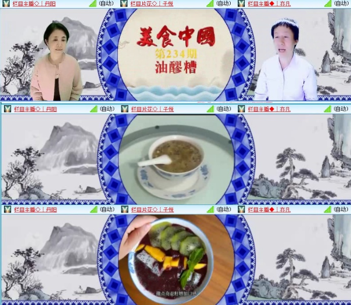 落雪🎤V娱热点