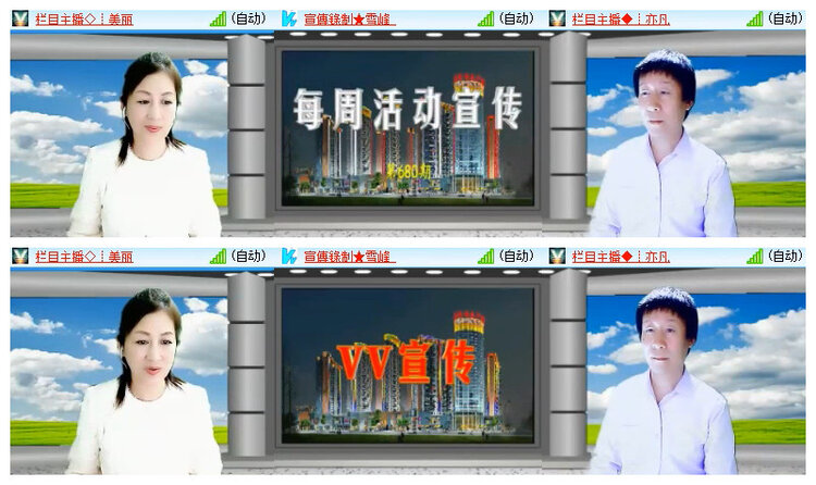 飘雪🎤V娱热点
