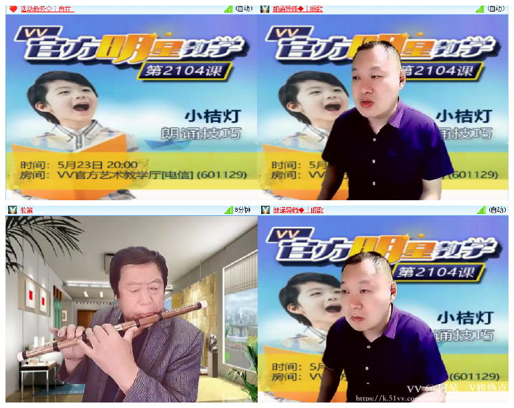 阿呆🎤V娱热点