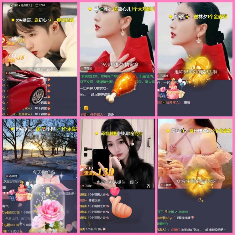 惜缘🎤V娱热点