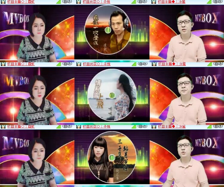 心玫🎤V娱热点