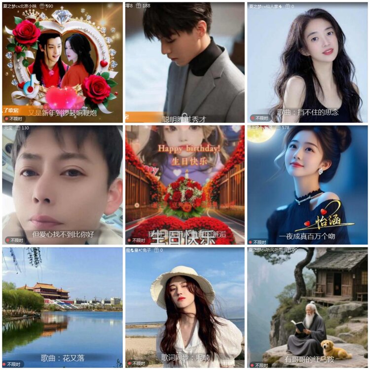 思点🎤V娱热点