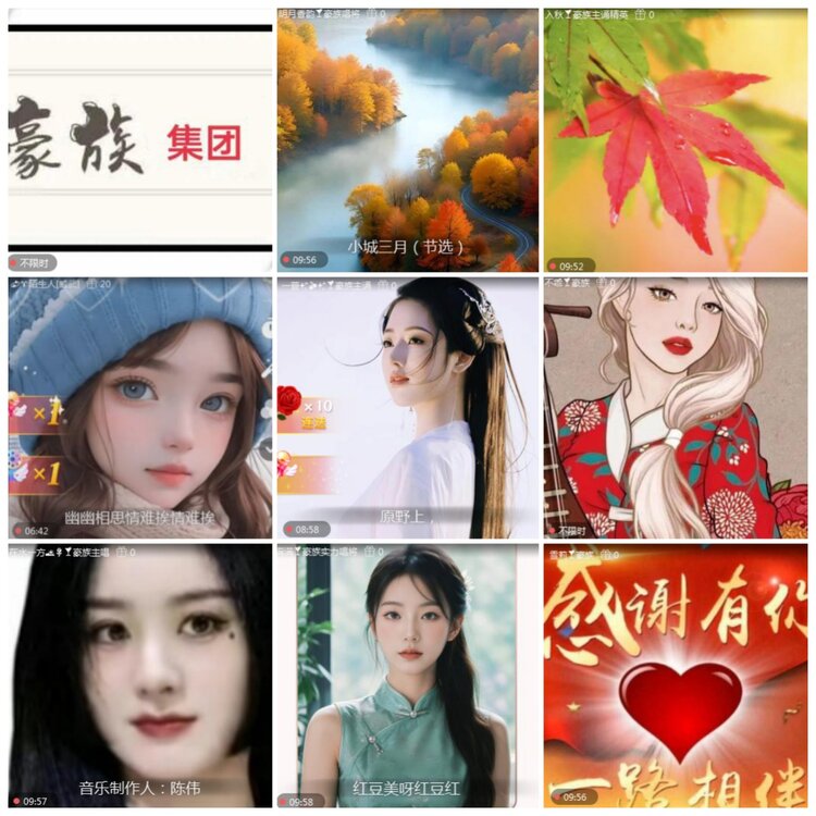 思点🎤V娱热点