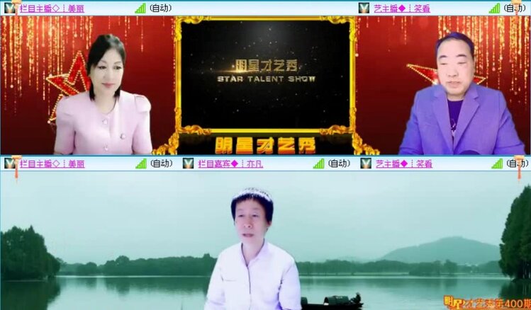 落雪🎤V娱热点