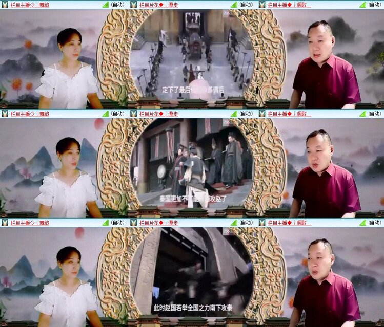 梅香🎤V娱热点