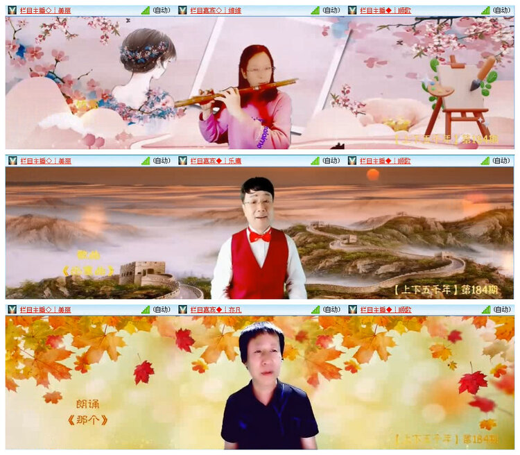 若雨🎤V娱热点