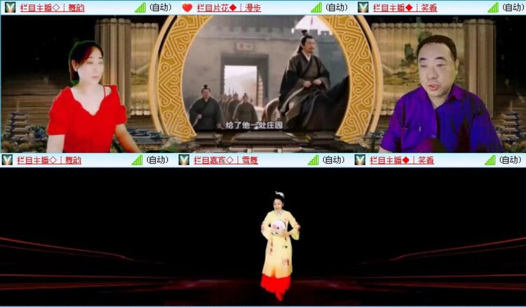 落雪🎤V娱热点