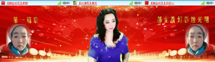 愉悦🎤V娱热点