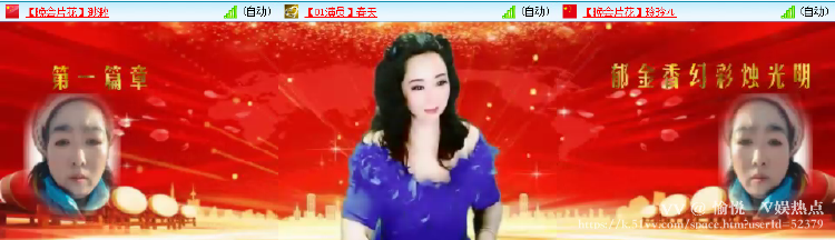 愉悦🎤V娱热点
