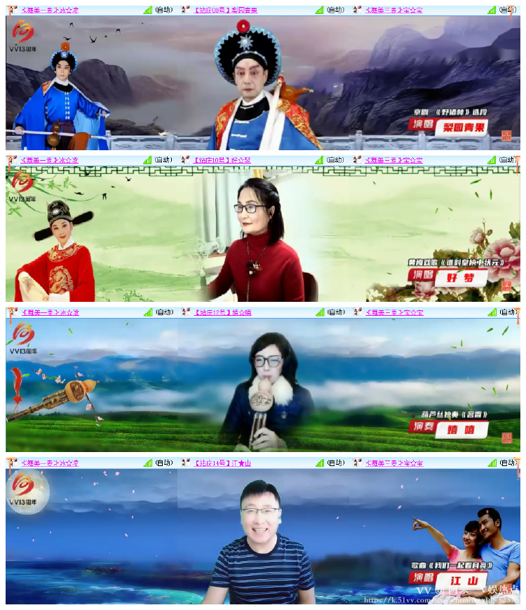 阿呆🎤V娱热点