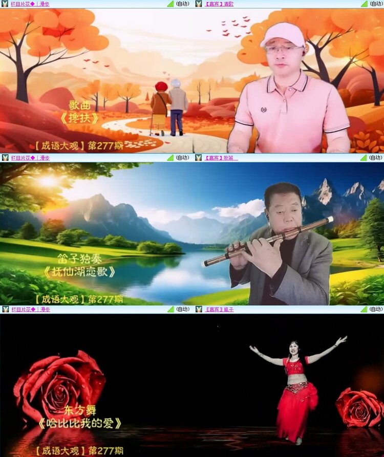 浓茶🎤V娱热点