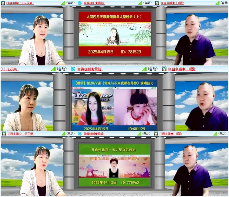 漂泊🎤V娱热点