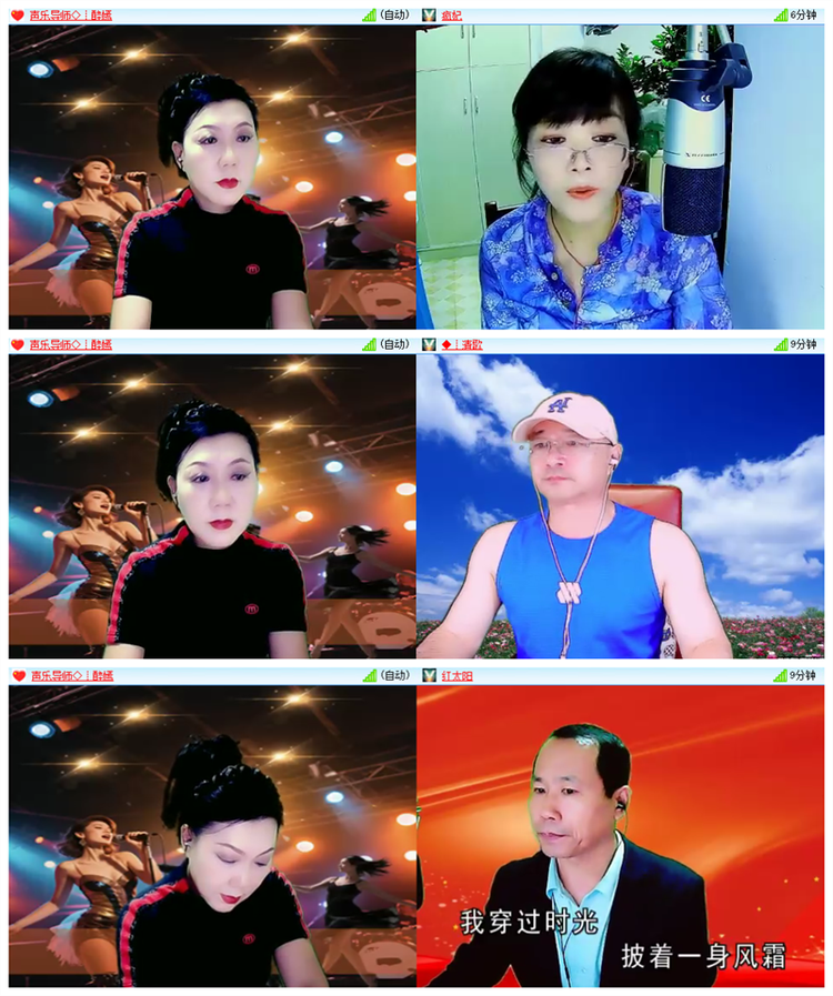 飘雪🎤V娱热点