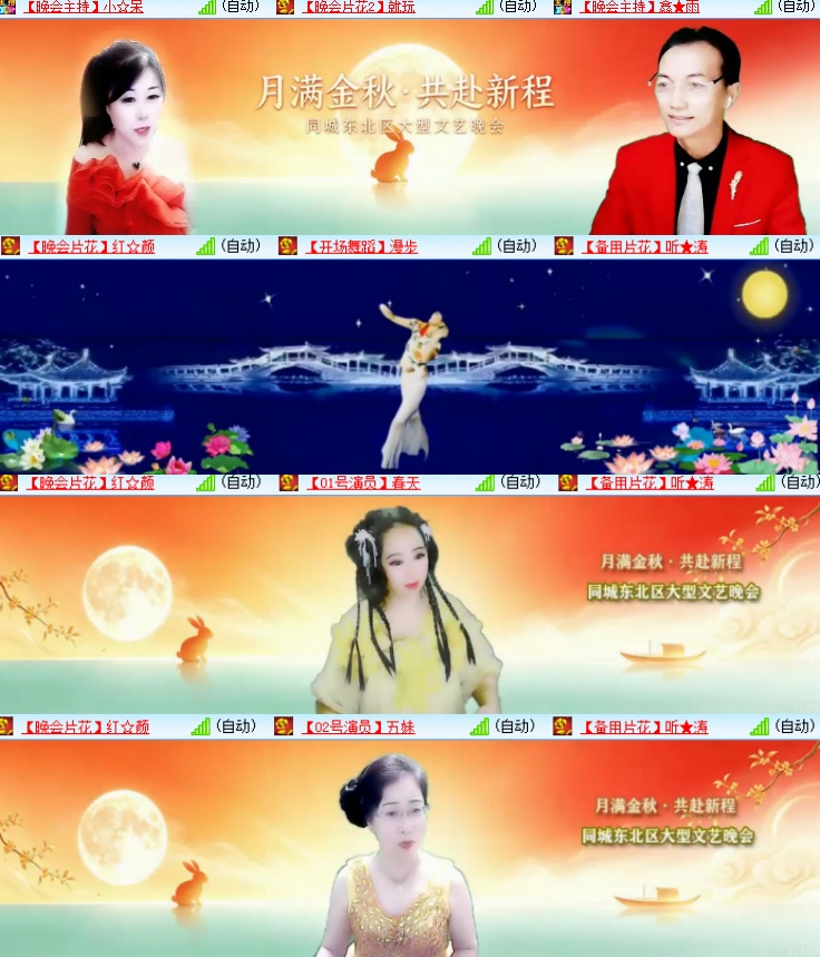 小六🎤V娱热点
