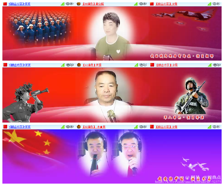 阿呆🎤V娱热点