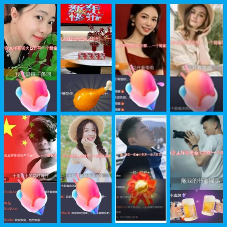 杜影🎤V娱热点