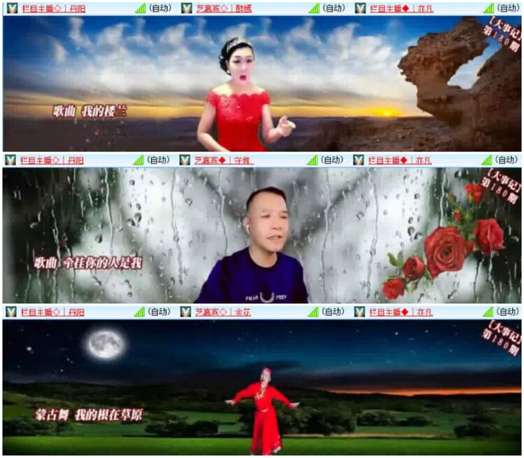 淡然🎤V娱热点