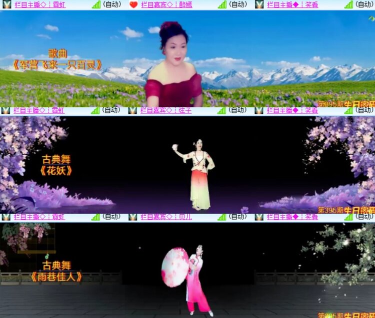 心玫🎤V娱热点