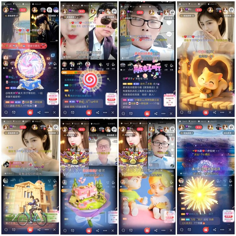 愉悦🎤V娱热点