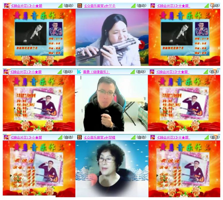 飘雪🎤V娱热点