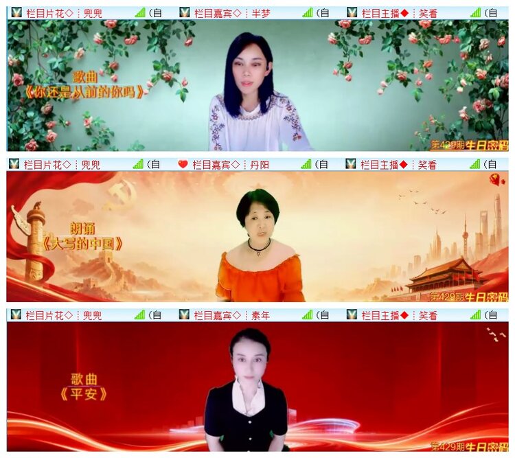 执白🎤V娱热点