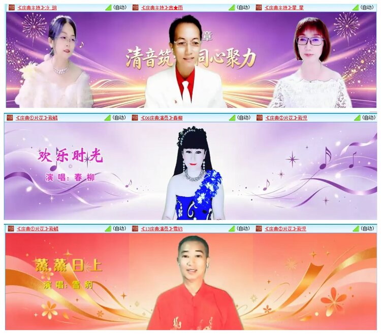 惜缘🎤V娱热点