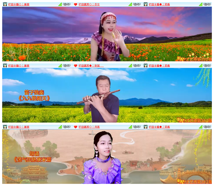 飘雪🎤V娱热点