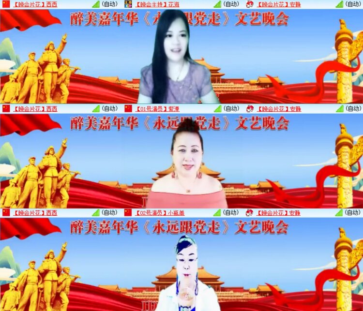 卓然🎤V娱热点