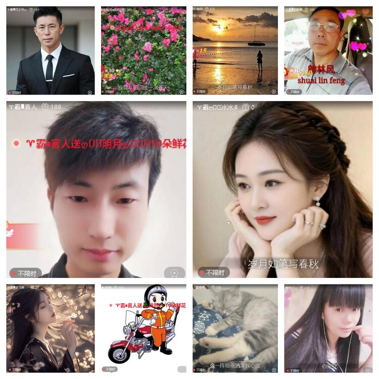静一静🎤V娱热点