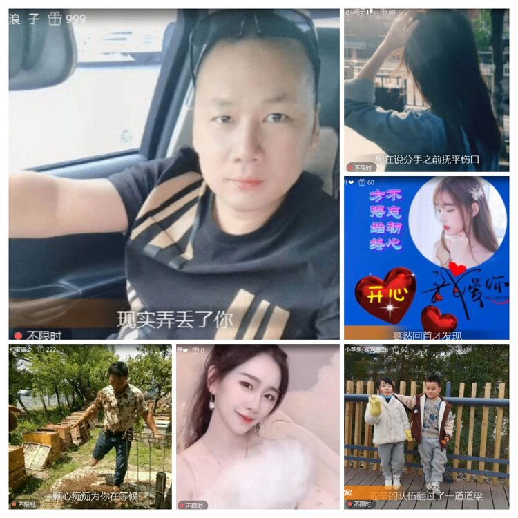 海燕🎤V娱热点