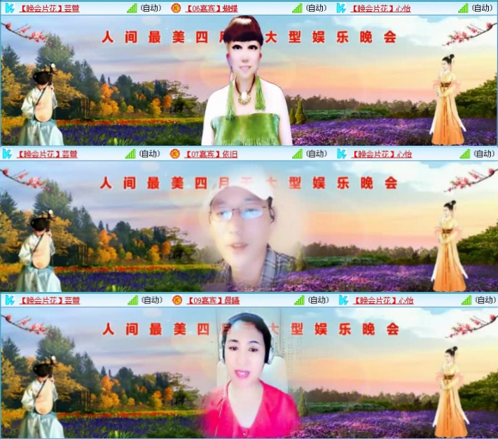 航航🎤V娱热点