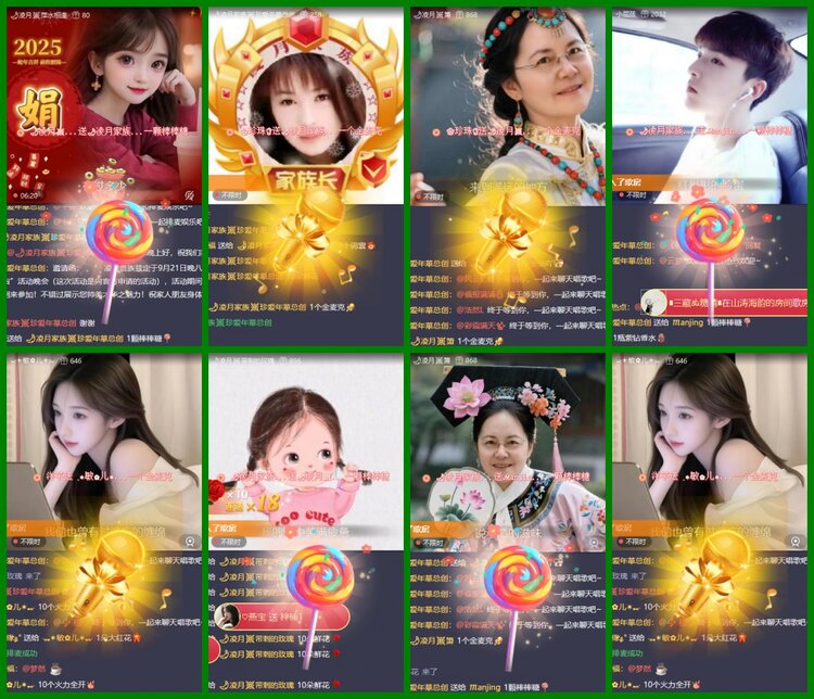 柠檬🎤V娱热点