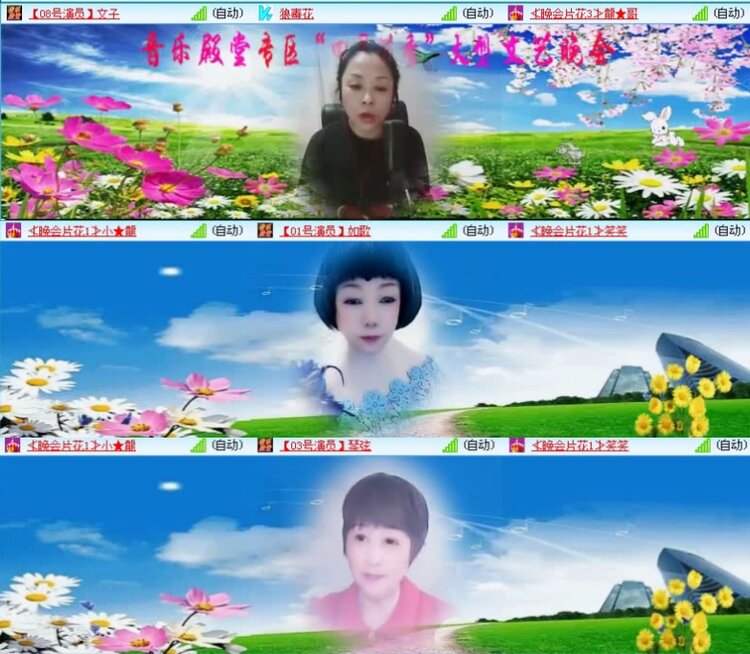 航航🎤V娱热点