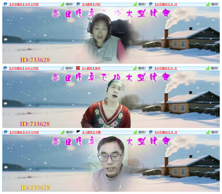 小路🎤V娱热点