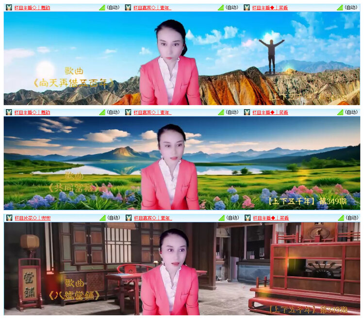 若雨🎤V娱热点